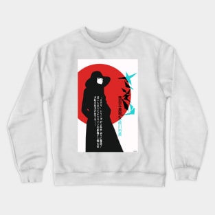 Female Prisoner #701: Scorpion Movie Art Variant 1 Crewneck Sweatshirt